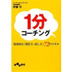 1 минут Coach ng эффект ..[ спросив person * рассказ . person ]. 72. умение ... библиотека /. глициния .[ работа ]