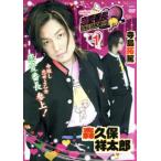  бисер rogTV любовь номер длина Vol.1/ лес . гарантия . Taro ( номер длина ),( хобби / образование ), храм остров ..(yas),