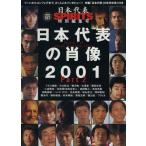  Япония представитель. . изображение 2001 Vol.2/ кошка *pa желтохвост sing