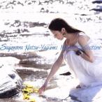 sa. если летние каникулы музыка * коллекция (DVD есть )/ Nagaoka ..( музыка ),MIU