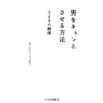  мужчина . Qun . побудить совершить способ 348. момент /DAN( сборник человек ), белый ... сырой ( сборник человек )