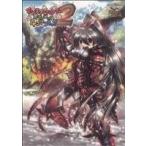  Monstar Hunter официальный 4 кадра комикс (2) Capcom официальный книги / Anne Solo ji