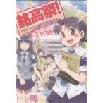 . высота праздник!(2)... время прекрасное платье .C/TOBI( автор )