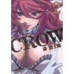 CROW(2) REX C/森清士郎(著者)