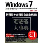  возможен серьезный .Windows 7 Starter/Home P Starter/Home Premium/Professional/Enterprise/Ultimate/ перо гора .( автор ),. река 