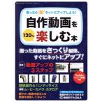 .... немедленно сеть . выше . для! собственное производство анимация .120% приятный книга@/ информация * сообщение * компьютер 