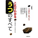  это . понимать ... все / Watanabe .[..]