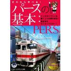  Zero из ...! perth. основы / твердый Deluxe [ сборник работа ]