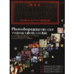 Photoshop три tsu звезда technique большой все / информация * сообщение * компьютер 