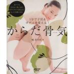  из ...1 минут ...&amp; корпус . поменять!/.. тысяч плата 