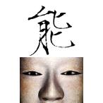  талант / высота холм один .[ искусство tire расческа .n], высота ...[ документ ], Morita . история .[ фотография ]