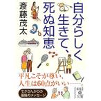  собственный ... сырой ..,.. мудрость средний .. библиотека /. глициния . futoshi ( автор )