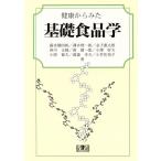  здоровье из .. основа броматология / глициния книга@. 4 .( автор ), деньги . Taro ( автор )