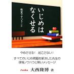 i... нет ..... ..../ большой запад ..[ работа ]