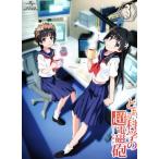 とある科学の超電磁砲 第3巻(初回限定版)/鎌池和馬(原作),冬川基(原作),佐藤利奈(御坂美琴),新井里美(白井黒子),豊崎愛生(初春飾利),灰村キヨタ とある科学の超電磁砲 第3巻(初回限定版)/鎌池和馬(原作),冬川基(原作),佐藤利奈(御坂美琴),新井里美(白井黒子),豊崎愛生(初春飾利),灰村キヨタ