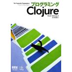  программирование Clojure/ стерео . искусство Halo way [ работа ], Kawai история .[ перевод ]