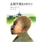  правильный холм .. было использовано ... Junior * научная литература /. дерево ...( автор )