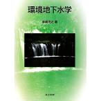  окружающая среда земля внизу вода ./ глициния ...[ работа ]