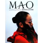 浅田真央公式写真集 MAO/浅田真央【著】,高須力,村尾昌美【撮影】