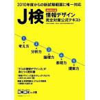 J осмотр информация дизайн совершенно меры официальный текст новый экзамен соответствует версия /.. школа образование ...[..]
