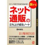 ...[ сеть почтовый заказ ]. запуск успех Note подножка тип . Zero из понимать!/ запад . мир .[ работа ]