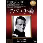  Apache ./ John * way n, Henry * phone da, John * Ford ( постановка ),je-mz* War 