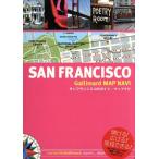  Сан-Франциско. гид * карта navi / журнал house 