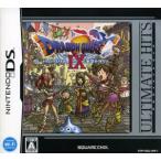 ショッピング星空の守り人 ドラゴンクエストIX 星空の守り人 アルティメットヒッツ/ニンテンドーDS