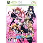 CHAOS;HEAD らぶCHU☆CHU！/Xbox360
