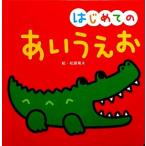  впервые .. ...../ Kashiwa .. Хара 