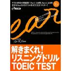 .....! белка человек g дрель TOEIC TEST Part3&amp;4/iikfn[ работа ]