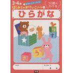  обычный ../ Gakken маркетинг 