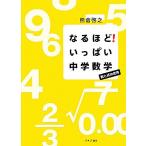  становится примерно! много средний . математика число . тип. мир / медведь ...[ работа ]