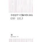 ... все .. средний в утро день новая книга / sake . самец .,. дерево . один .[ работа ]