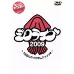 si Clive 2009 ~2 раз глаз поэтому ...jaji~/ цикламен персидский 