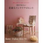 . рисовое поле тысяч . san. замечательный интерьер. hinto/ практическое использование документ 