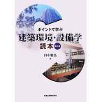  отметка ... строительство окружающая среда * оборудование . читатель / рисовое поле средний ..[ работа ]