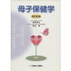 .. медицинские науки модифицировано . no. 2 версия / море . доверие .( автор ), Watanabe .( автор )