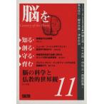 .. узнать *..*..*..(11)/. глициния правильный мужчина ( автор ), Sasaki .( автор )