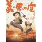 . мужчина. пустой (volume2)/ воздушный большой b( автор )