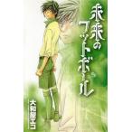  будущее. футбол (1) Sunday C/ Yamato магазин eko ( автор )