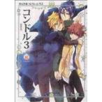  такой же человек автор коллекция Condor 3(82) POE BACKS/ Condor ( автор )