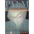 ... узор (IV)pa-m33 wings C/. дерево . сырой ( автор )