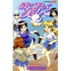  Kiyoshi . правильно красивый Jump C/........( автор )