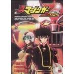 真マジンガーZERO(2) チャンピオンREDC/余湖裕輝(著者),永井豪,田畑由秋