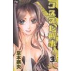  костюмированная игра ..(3) цветок C/.книга@..( автор )