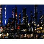  завод Discovery / Kobayashi ..( автор )