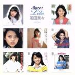 Myこれ！Liteシリーズ 岡田奈々/岡田奈々　