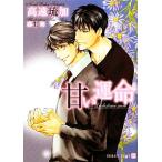 ... жизнь Charade библиотека / высота ...[ работа ]