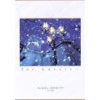 For Lovers***/KISAKI PROJECT